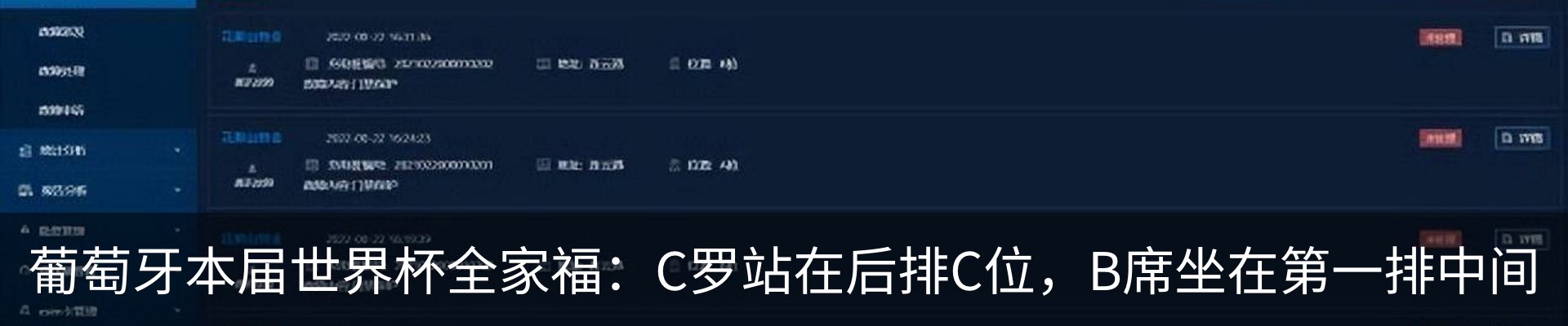 资讯中心